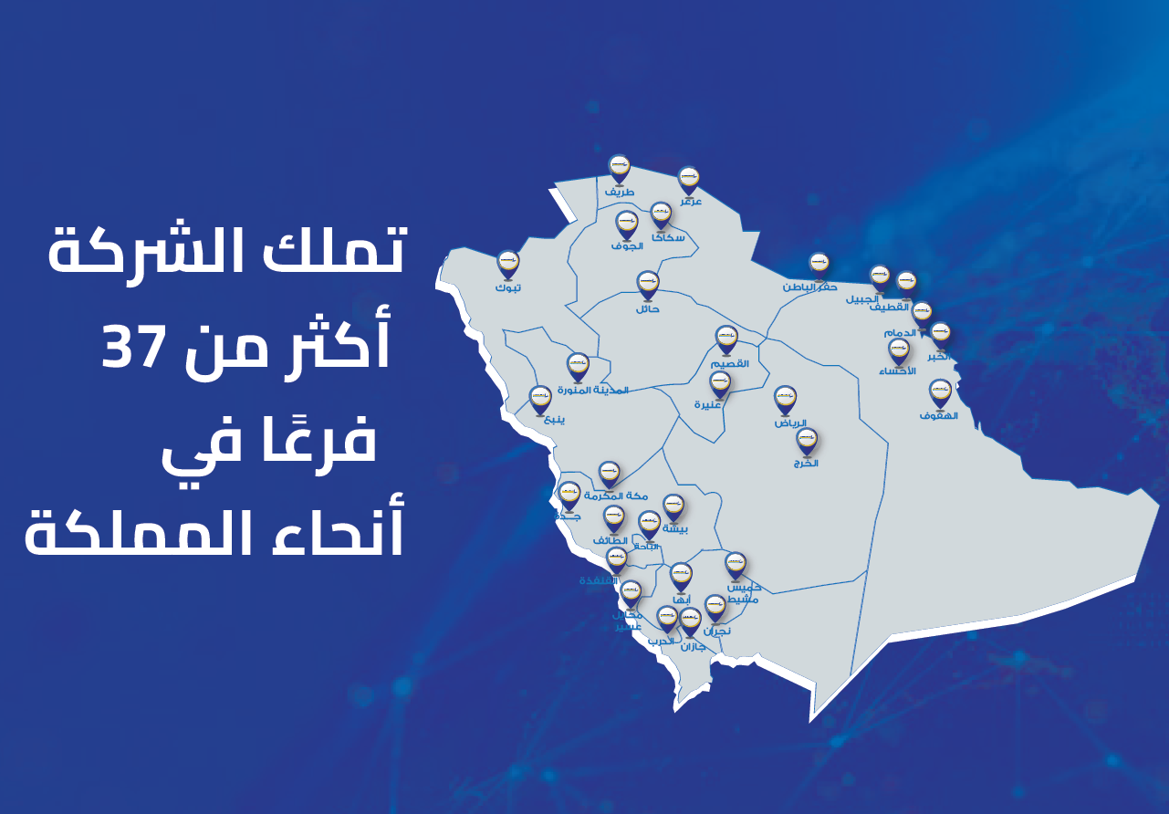خريطة تواجد فروع IRC في أنحاء المملكة